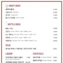 타코몰리 이미지