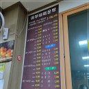 어부네회매운탕 이미지