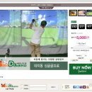 강남스크린(골프존) 이미지