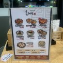 육대장 하양점 이미지