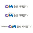 씨앤앰울산케이블tv 이미지