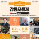 오플제