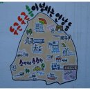 연남동주민자치센터 이미지