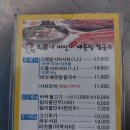 압구정샤브샤브 이미지