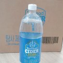 쿠팡 탐사 제로사이다 솜사탕맛 구매후기