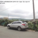 해제 신정리 이미지