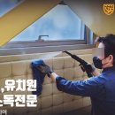 키즈아머제주