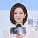 장서희 카카오 검색결과