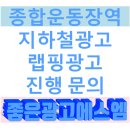 종합광고 에스엠