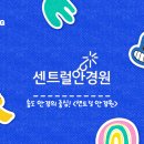 아이만 안경 송도점 이미지