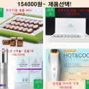 리뉴메디 이미지