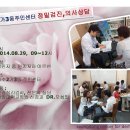 성수2가3동 주민센터 이미지