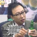 해미네집