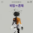 비잉비잉 이미지