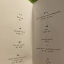 츠키 | 인터컨티넨탈 파르나스 일식당 히노츠키 디너후기