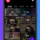 플레이잼 이미지