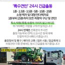 김기영내과의원 이미지