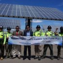 도전태양광발전소 이미지