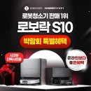 세븐일레븐 부산좌천가구점 | 부산하이마트 로보락 S10 MAXV ULTRA 한샘좌천 단독 특가 상담 후기