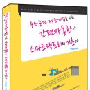 성산패총로-1 이미지