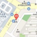 정연무내과의원 이미지