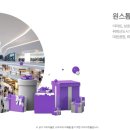 희망체육공원 족구장 이미지