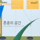 화성 열린 문화예술 공간 이미지