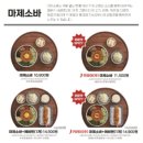 백소정 당산점 이미지