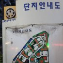 솔빛공원 농구장 네이버블로그