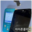 아이폰클리닉가산아이폰수리센터 이미지