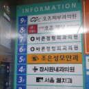 오즈메디칼 이미지