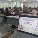 5060 신중년 재도약 평생교육과정 | 신중년 커리어 전환 돕는 사회공헌활동지원사업 사전직무교육 진행 후기 (커리어 전환 4가지 방법)
