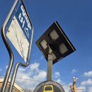 광명시민햇빛발전소 5호기 | 태양광으로 움직이는 동네~정류장에서 시민햇빛발전소까지