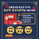 금동한의원 이미지