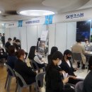 에스케이핀크스주식회사 이미지