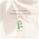 (유)청용 | 부천서울여성병원 37주6일 제왕절개 출산 4박5일 후기 (크리스마스이브 선물)