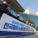 헤럴드통합 노동조합 이미지