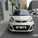 뉴장유주유소 | 친절한태기씨 창원 올뉴모닝중고차 판매후기 구매대행