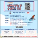 모두누림센터 지하1층 이미지