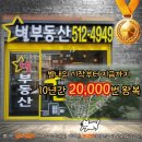 별가람 세탁소 이미지