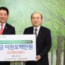 양평태양광발전소 이미지