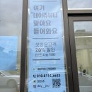 행림한의원 | 구미 문성 데이쥬뷰티 케라틴 속눈썹펌 후기