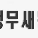 앵무새동물원 이미지