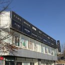열쇠아울렛 | 용인 기흥 창고형 할인매장 패션웨어하우스 한섬아울렛 방문후기