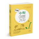 스마트쿱(주) 이미지
