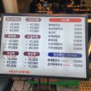 낙원식당 위례직영점