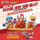 처갓집양념치킨 이미지