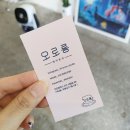 오로롱스튜디오