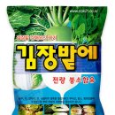 재식농장 이미지