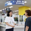 민원실 이미지
